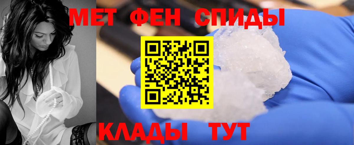 АМФ  Вход с VPN  Киржач  АМФЕТАМИН 98% 
