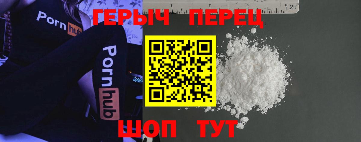 Героин Афган Киржач