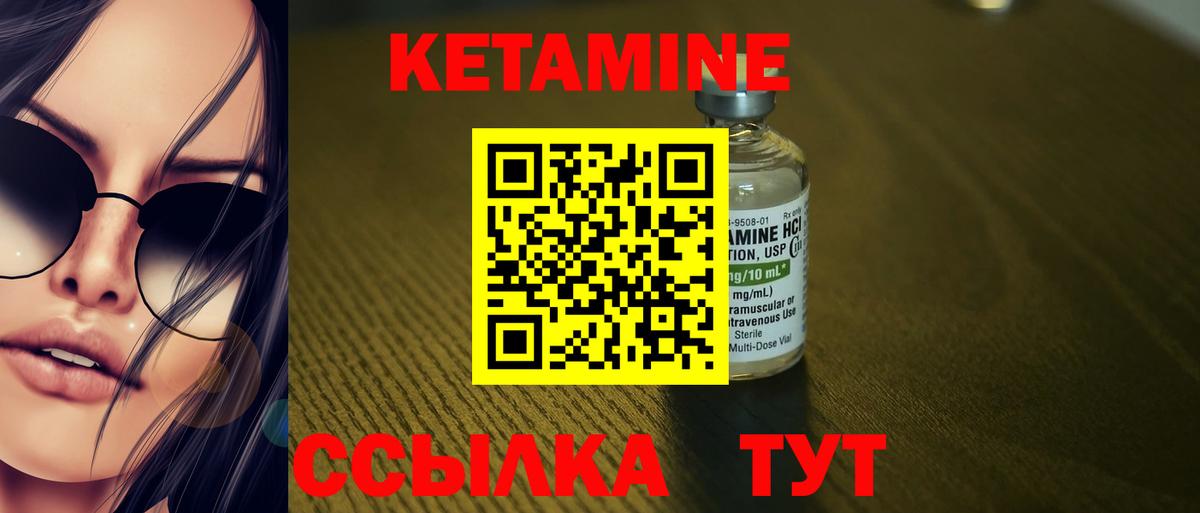 Киржач  Кетамин VHQ  нарко площадка Telegram  Вход с VPN 