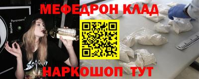 мефедрон Изобильный