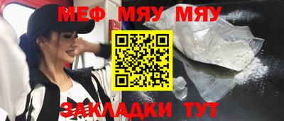 мефедрон Изобильный