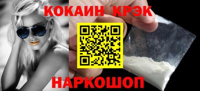 мефедрон Изобильный