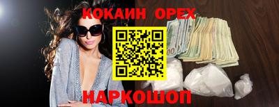ПСИЛОЦИБИНОВЫЕ ГРИБЫ Ипатово