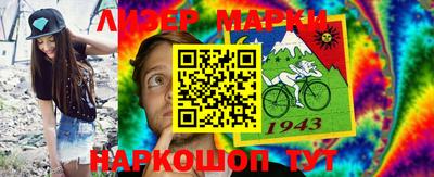 ПСИЛОЦИБИНОВЫЕ ГРИБЫ Ипатово