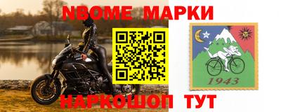 герыч Ирбит