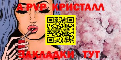 ПСИЛОЦИБИНОВЫЕ ГРИБЫ Ипатово