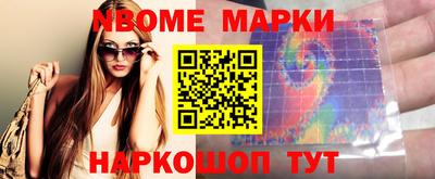 ПСИЛОЦИБИНОВЫЕ ГРИБЫ Ипатово