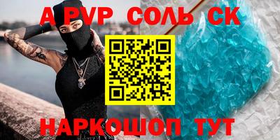 герыч Ирбит