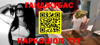 мефедрон Изобильный