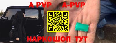 мефедрон Изобильный