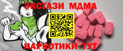 ПСИЛОЦИБИНОВЫЕ ГРИБЫ Ипатово