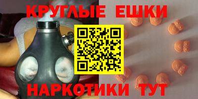 мефедрон Изобильный