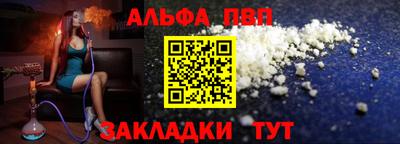 мефедрон Изобильный