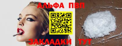 мефедрон Изобильный