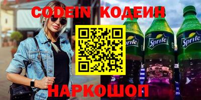 мефедрон Изобильный