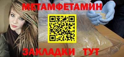 ПСИЛОЦИБИНОВЫЕ ГРИБЫ Ипатово