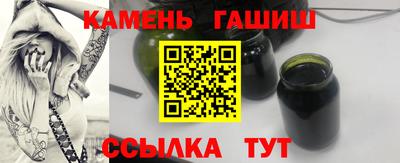 ПСИЛОЦИБИНОВЫЕ ГРИБЫ Ипатово