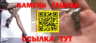 ПСИЛОЦИБИНОВЫЕ ГРИБЫ Ипатово
