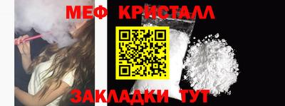 мефедрон Изобильный