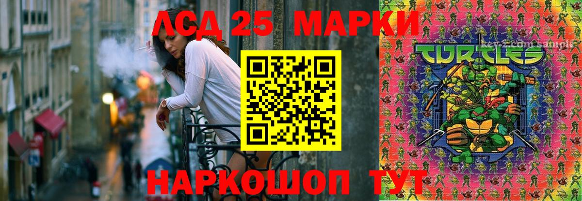 ЛСД экстази кислота  Вход с VPN  Лсд 25 экстази ecstasy  Киржач 