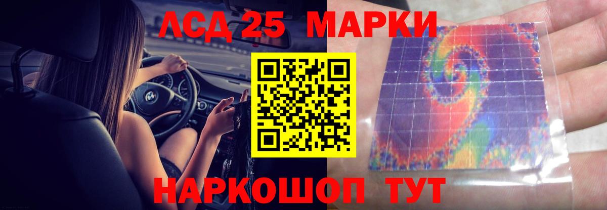 LSD-25 экстази ecstasy Киржач