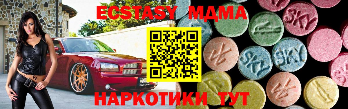 Киржач  MDMA crystal  MDMA кристаллы  MDMA  Вход с VPN 