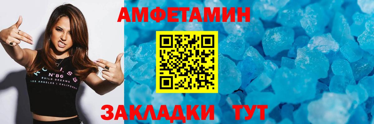 Первитин винт  Вход с VPN  Киржач  Первитин винт 