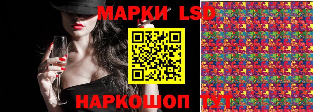 Киржач  Наркотические марки 1500мкг  продажа наркотиков  Вход с VPN 