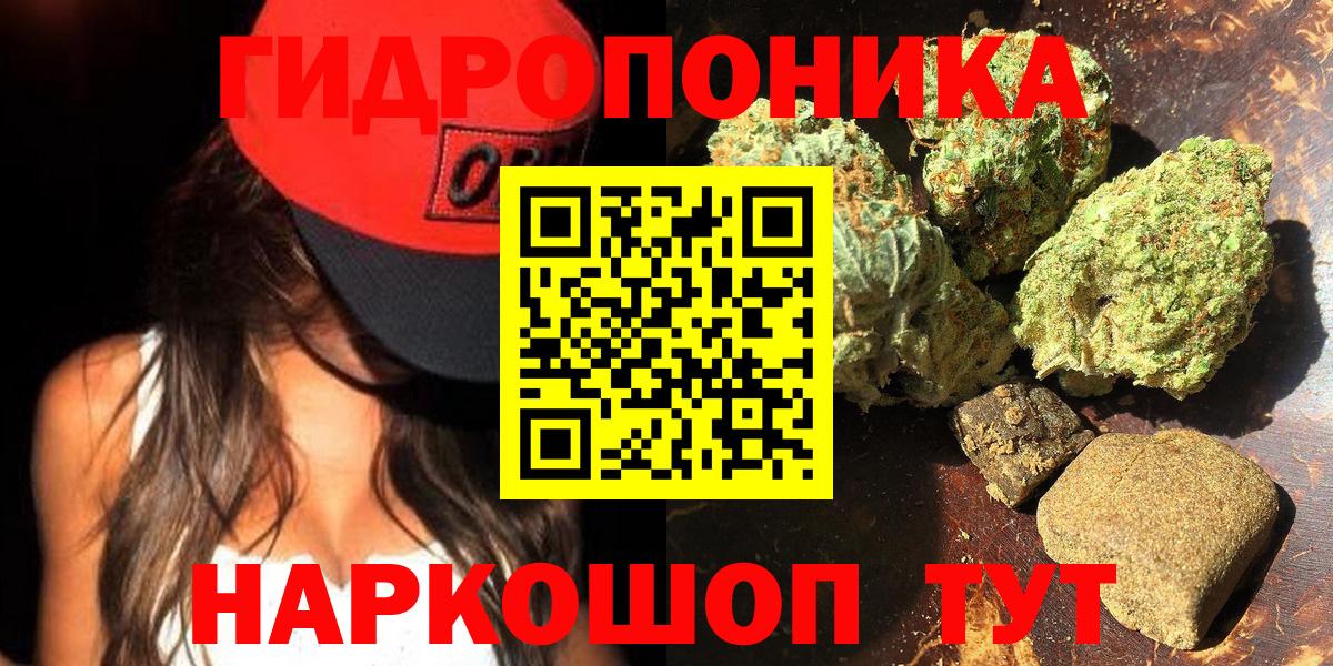 Конопля ГИДРОПОН Киржач