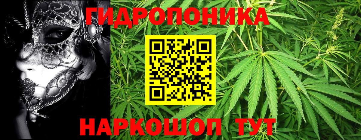 МАРИХУАНА MAZAR  Марихуана VHQ  МАРИХУАНА White Widow  Вход с VPN  Киржач 